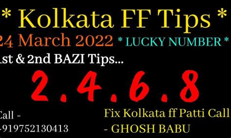 brf fatafat lucky number today